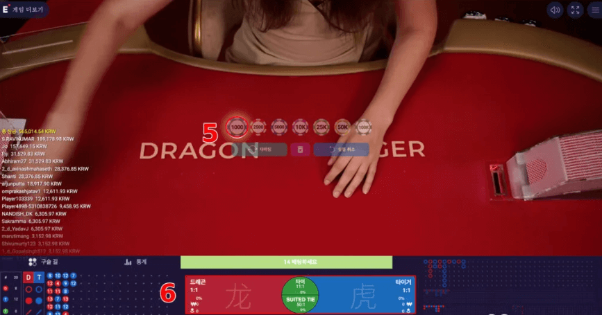W88 라이브 카지노 – 라이브 딜러 드래곤 타이거 게임