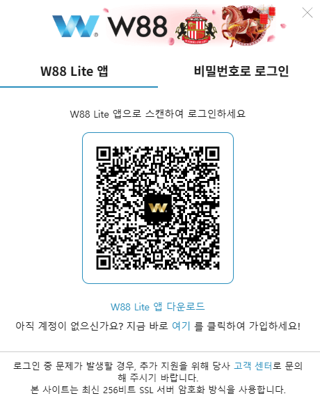 W88 페이지 앱 로그인 QR